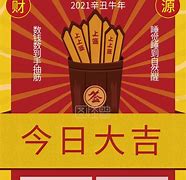 【月号起运势如虹，三大生肖财运亨通，大富大贵指日可待】