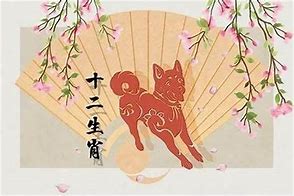 健康长寿的四生肖