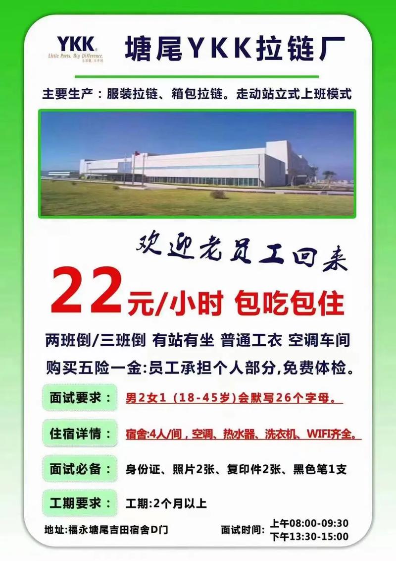瑞气盈门生肖迎来财富如雨的吉祥时刻