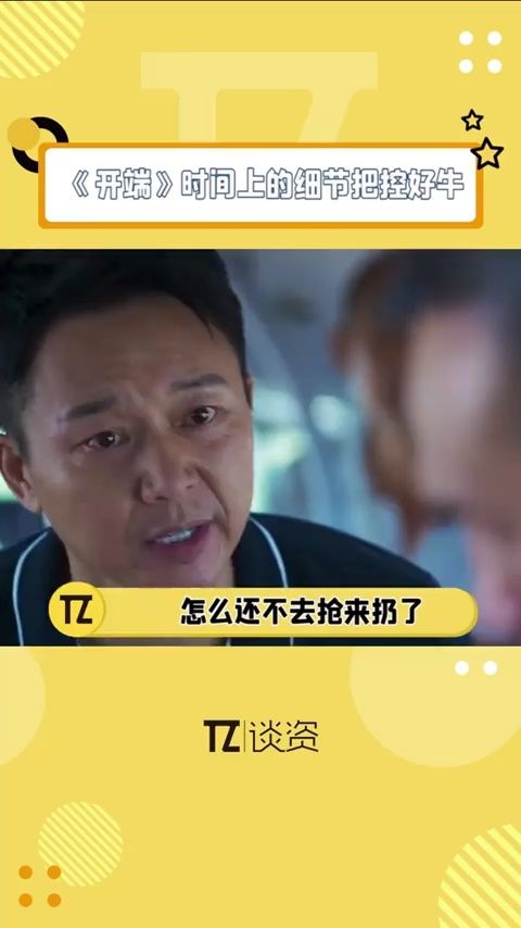 搜索12生肖属相年月份大全