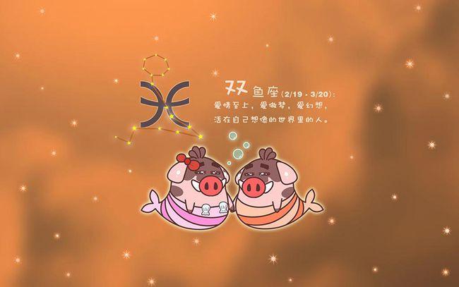 星座之恋固执星辰下的柔软心弦