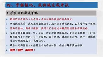 高考考前心理调适秘籍为考生和家长提供的心灵护航指南