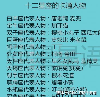 神准！解析星座女性格，如何有效追求她们！