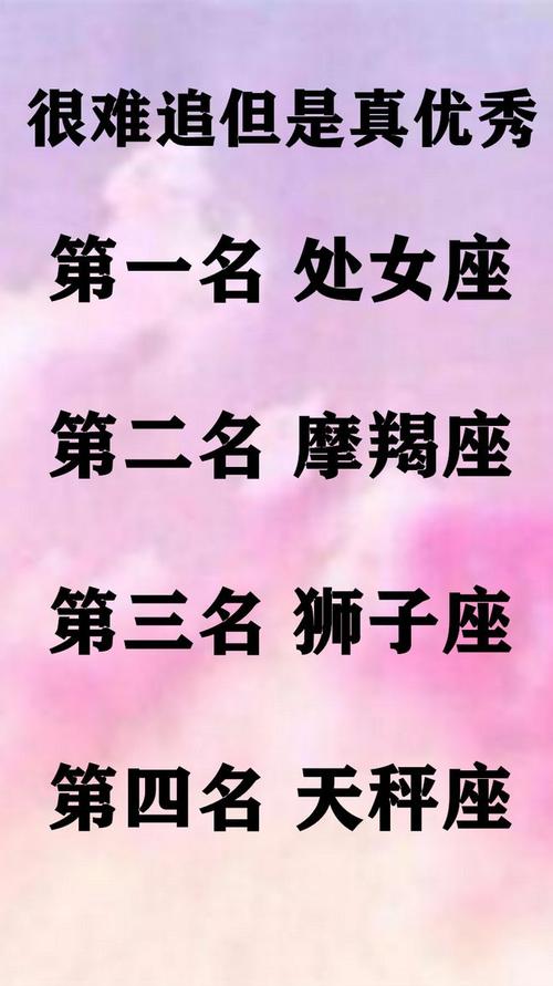 哪个星座越老越显年轻