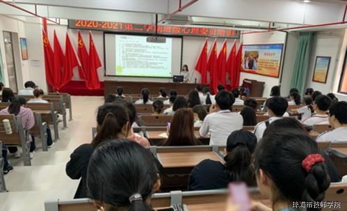 心理委员代表参加首届陕西高校班级心理委员大会