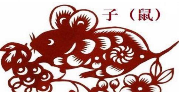 属鼠人2023年全年运势详解机遇与挑战并存