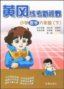 双子座六月运势解析职场贵人助力，学习考试顺风顺水