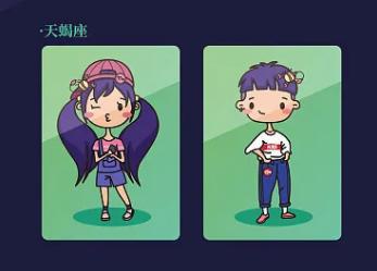 骨子里很高傲的星座