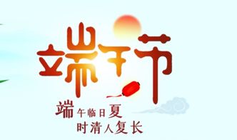 十二生肖年月日的运势