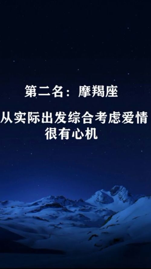 距离的悖论为何某些星座在你主动靠近时反而筑起心墙