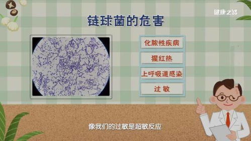 利用周易预测肝病八字命例解析