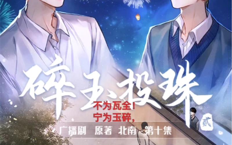 星座特质赋能品牌——打造“骨气最硬”的星座系列产品

一、执行摘要
本商业计划书旨在推出一系列以“骨气最硬的三大星座”为主题的产品，通过深入挖掘星座特质，结合“宁为玉碎，不为瓦全”的精神，打造能够吸引目标市场、展现个性且具有高度辨识度的品牌。我们的目标是通过这一系列产品，传达出“能做大事，最让人敬畏”的品牌形象，从而在市场中占据一席之地。

二、公司描述
我们的公司专注于星座文化与现代生活方式的结合，致力于通过产品传达星座的独特魅力和精神内涵。公司将采用线上线下相结合的销售模式，通过社交媒体、电