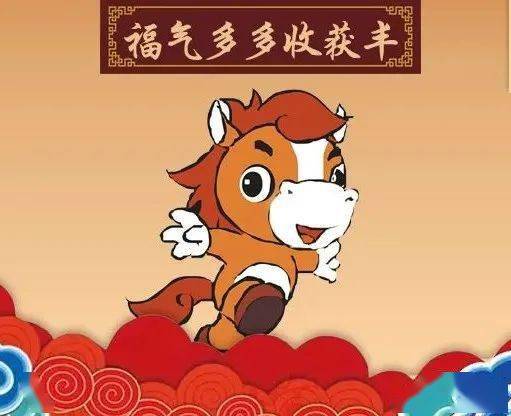 【月中运势爆发】属相运势转旺，工作顺利，横财不断，喜事连连！