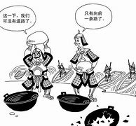 书名围城