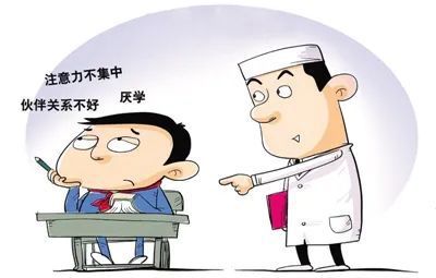 高二孩子抑郁家长应该怎样帮助