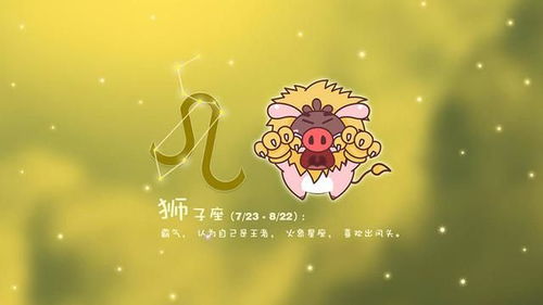 独立自强的星座女