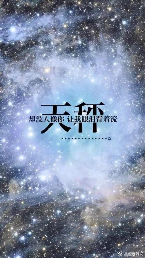 第一名双子座