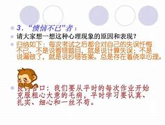 高考后的心灵重启如何为孩子调试心理

演讲