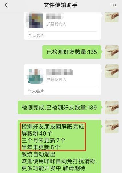 工作总结女人能不能被撩？发这几条微信信息去探测！