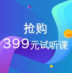 预见未来呼和浩特易经培训班，报名从速！