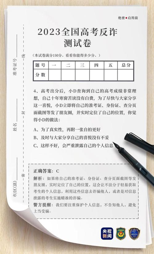 阿拉善招生考试中心