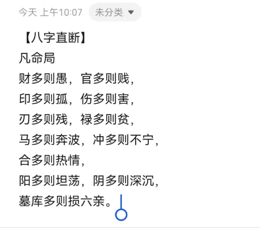 周易与健康探索肝病的八字命理

演讲