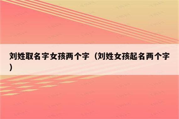 取名语薇的内涵意思