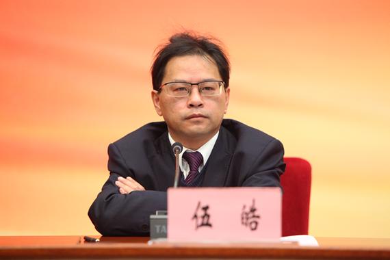 皓取名五行属什么