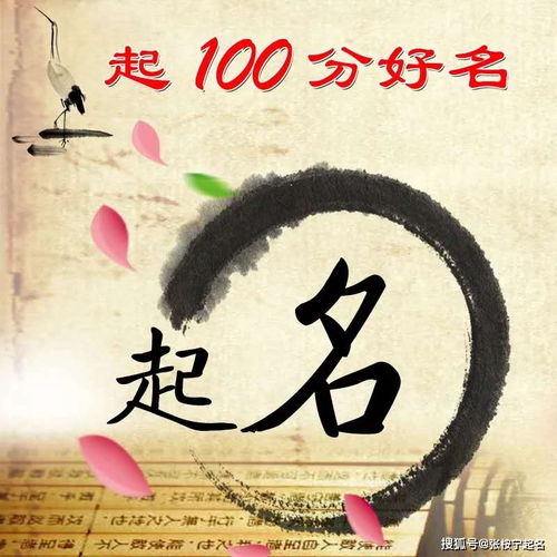 悠取名的意义