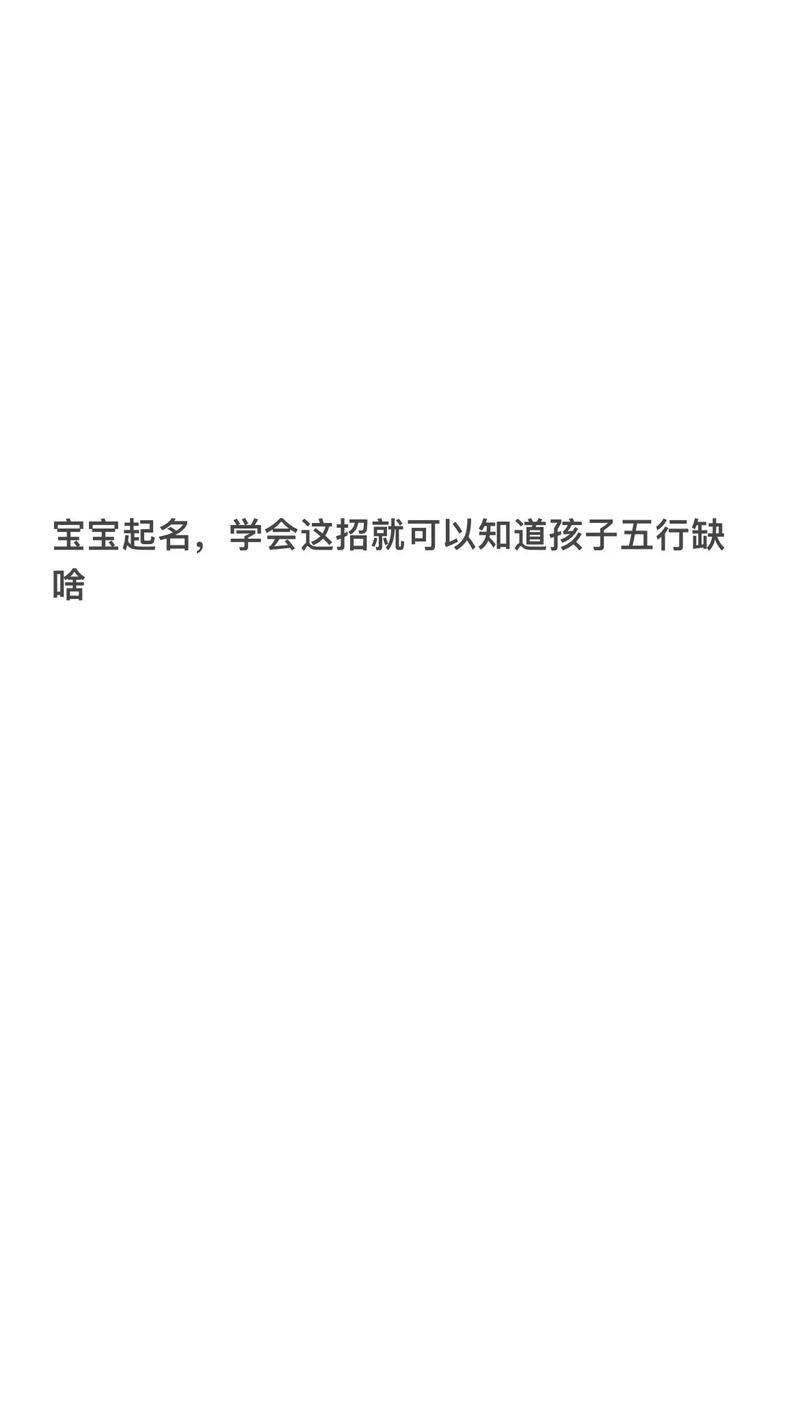 找算命的起名字有必要吗
