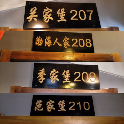 一、尚逸的内涵