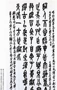 海文起名的文化意蕴