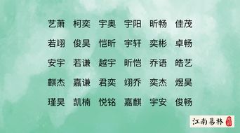 刘蕙的名字