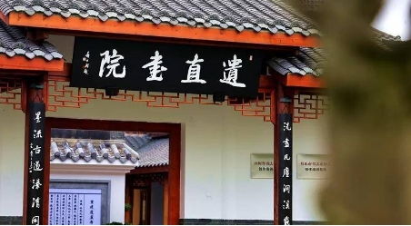 探讨名书院起名的文化从传统到现代的变迁