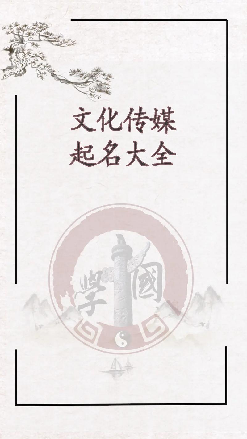 该如何取名字