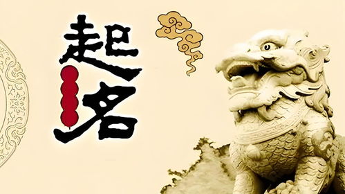 于玉起名的文化职场实习生的命名智慧