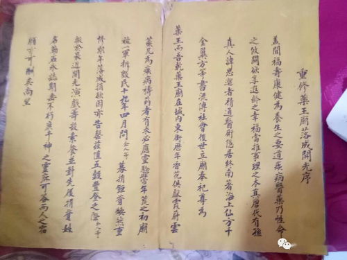 职场新人的文化修养与自我提升