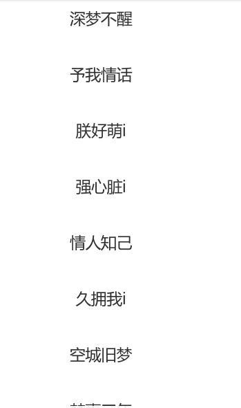 扣网名简单霸气