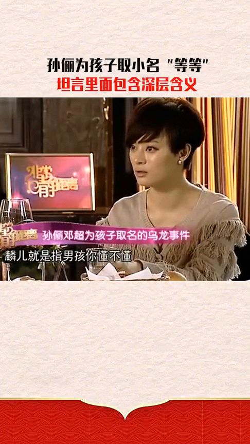 杨雨辰一个名字的文化印记