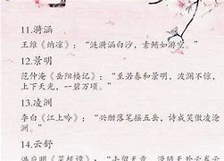 裴若妤卫栾重生