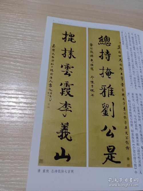 光宇起名的文化探索名字背后的深意与传承

采访提纲