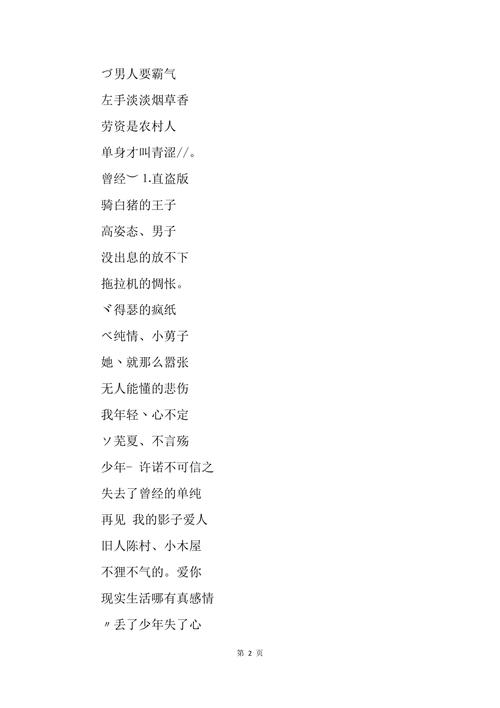 非主流男网名昵称大全
