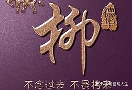 1.名字的文化