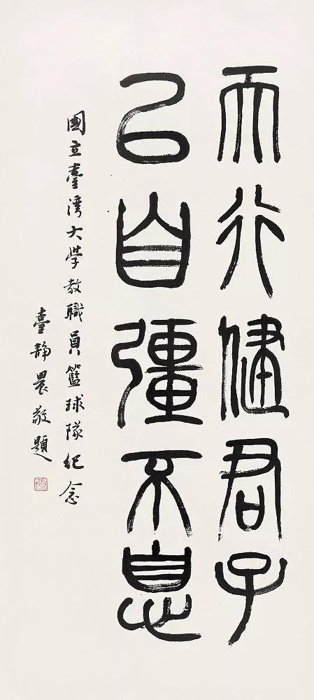 恒字起名的公司