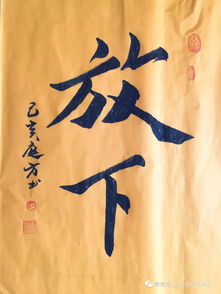 沛文这个名字的寓意
