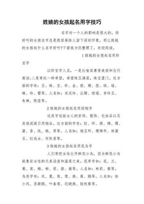 此的拼音是什么样的