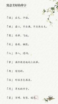倔组词起名的文化