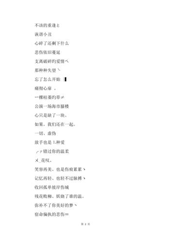 非主流网名取什么好