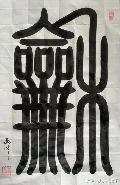 探索杰丹起名的文化深度

---

第一部分引言
-**标题杰丹起名的文化概述**
-**