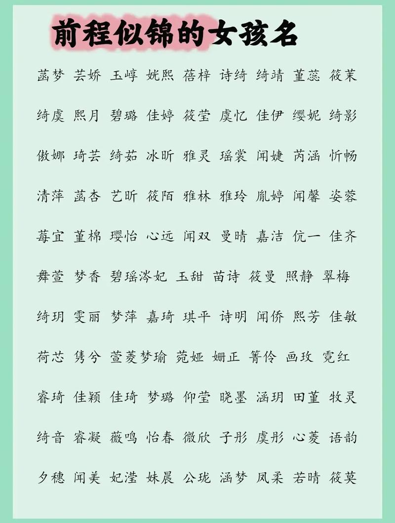 小孩取名大全起名的文化名字